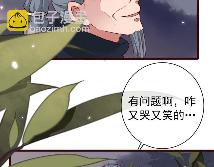 第15话 终于等到你10