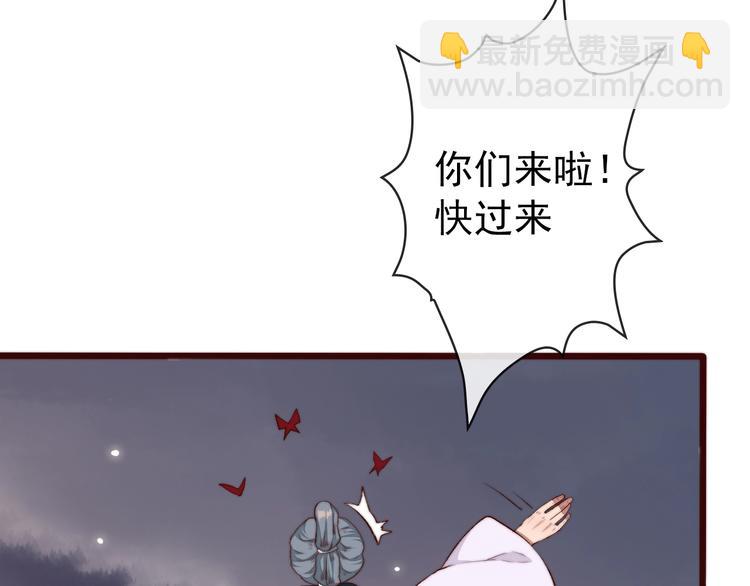 第15话 终于等到你12