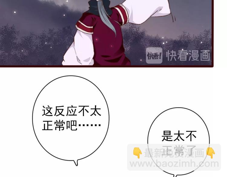 第15话 终于等到你13