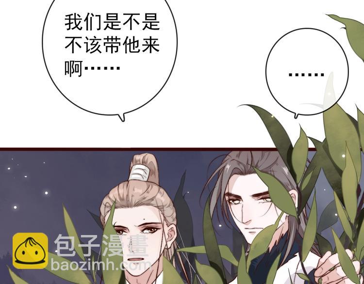 第15话 终于等到你15