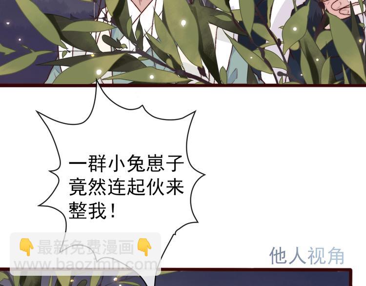 第15话 终于等到你16