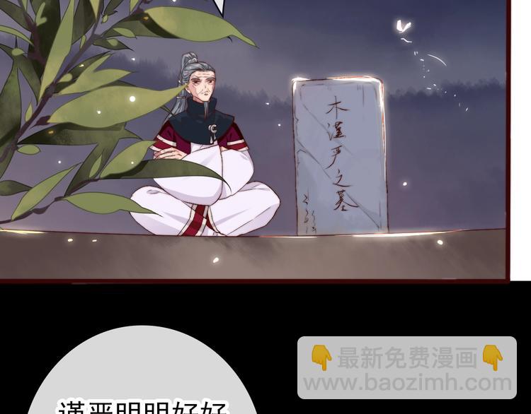 第15话 终于等到你17