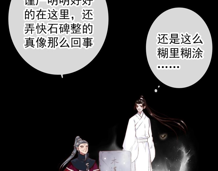 第15话 终于等到你18