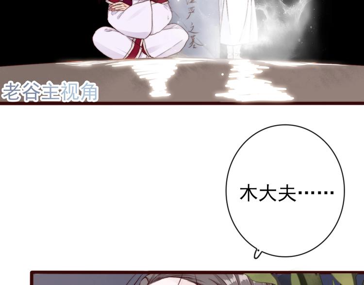第15话 终于等到你19