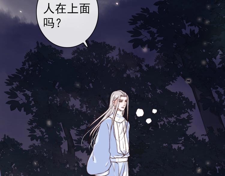 第15话 终于等到你2