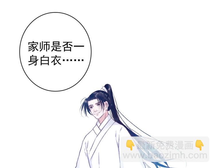 第15话 终于等到你22