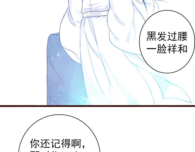第15话 终于等到你23