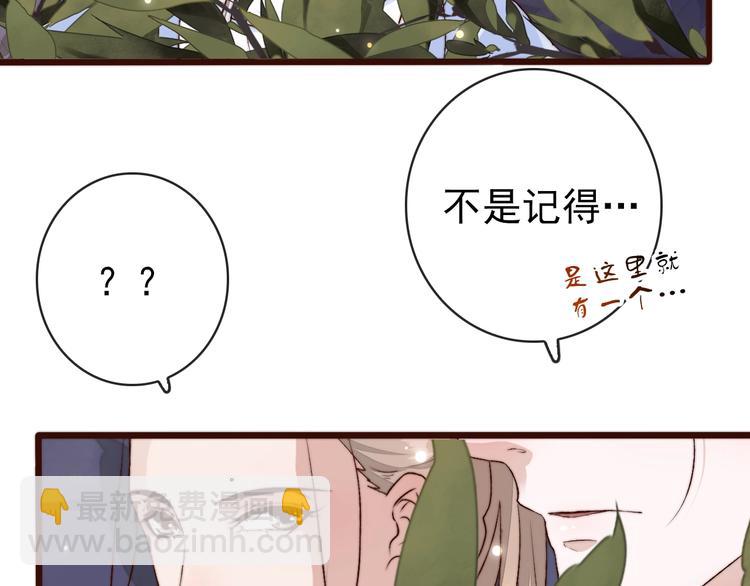 第15话 终于等到你25