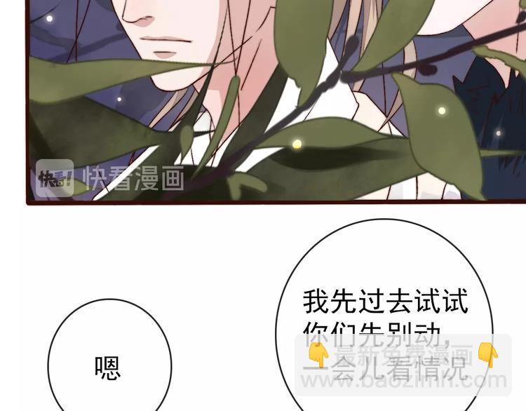 第15话 终于等到你26