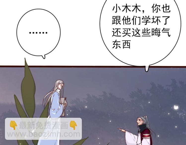 第15话 终于等到你28