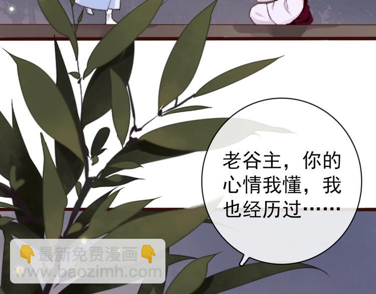 第15话 终于等到你29