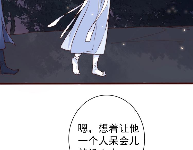 第15话 终于等到你3