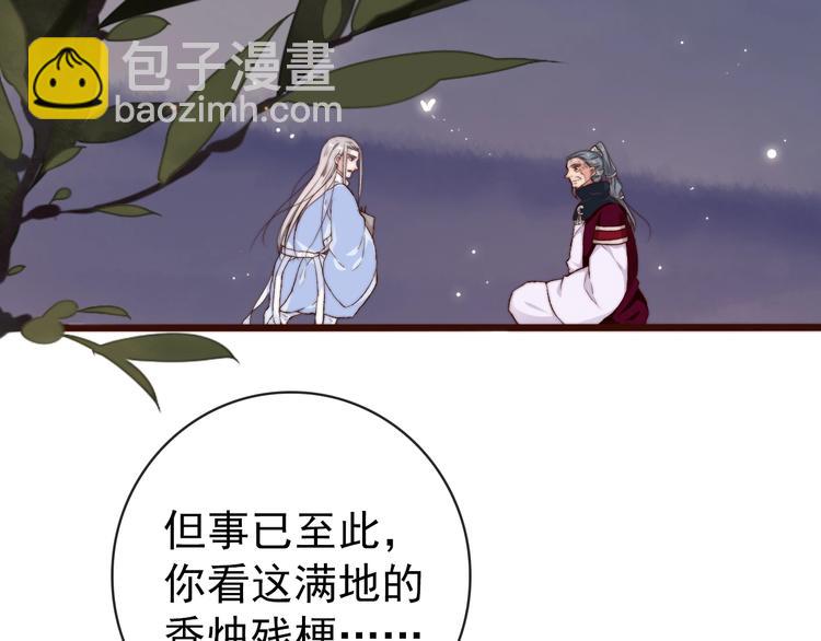 第15话 终于等到你30