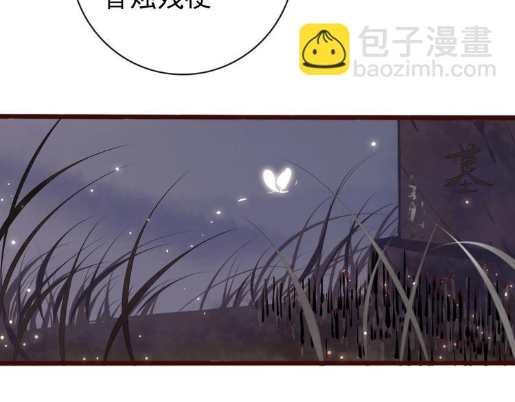 第15话 终于等到你31
