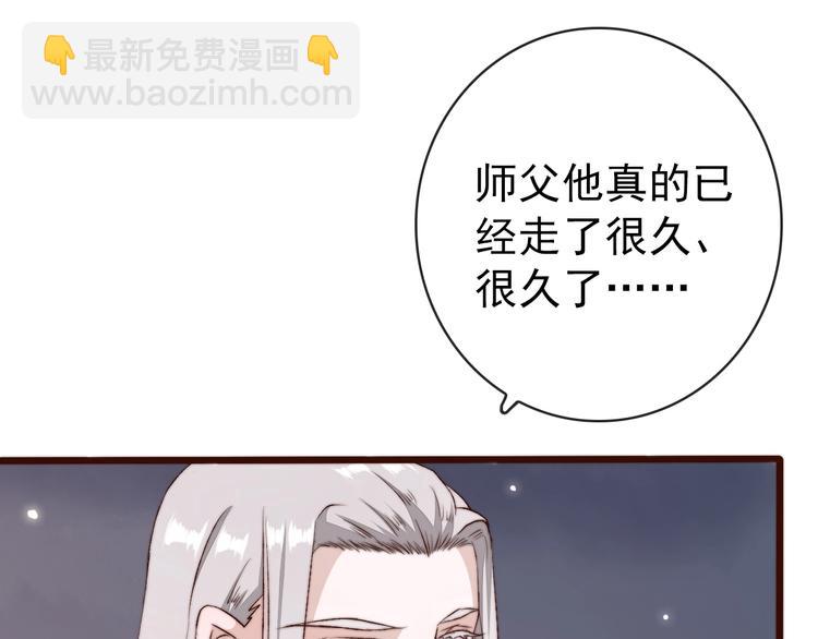 第15话 终于等到你32