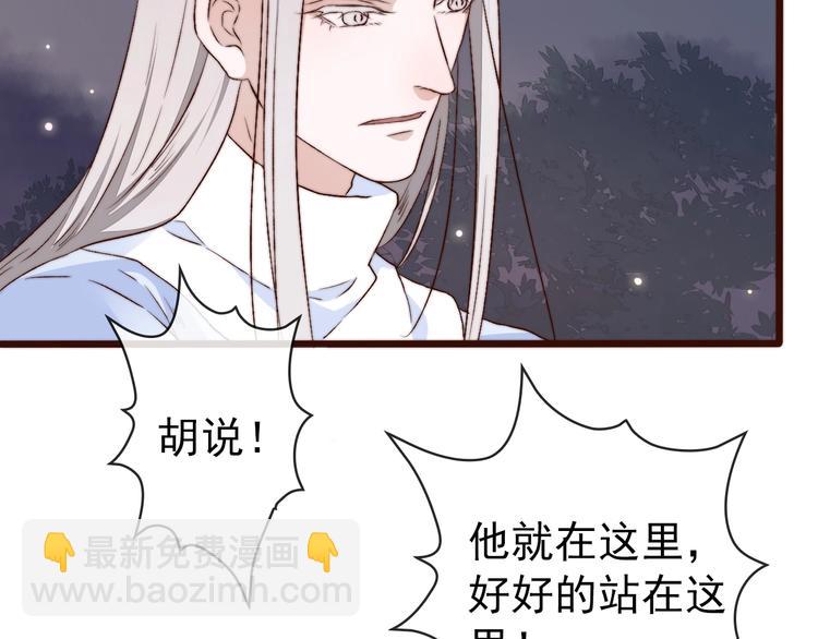 第15话 终于等到你33