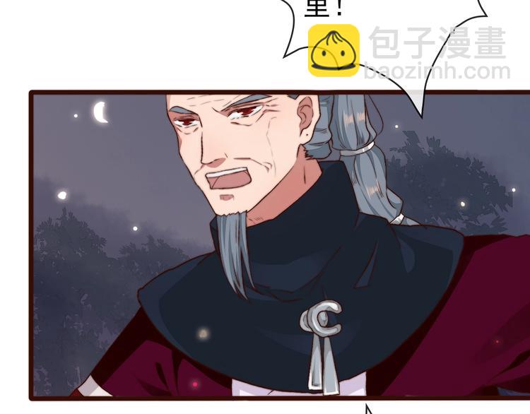第15话 终于等到你34