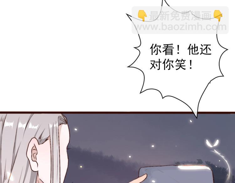 第15话 终于等到你35