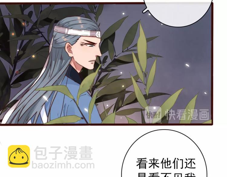 第15话 终于等到你37