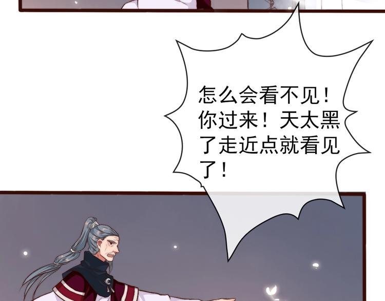第15话 终于等到你39