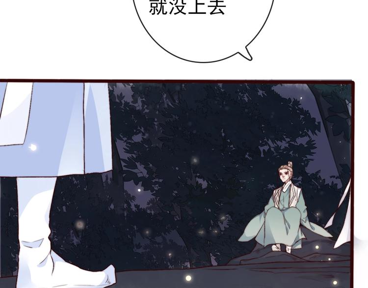 第15话 终于等到你4