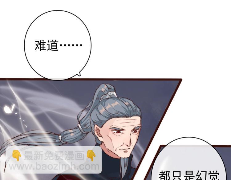 第15话 终于等到你42
