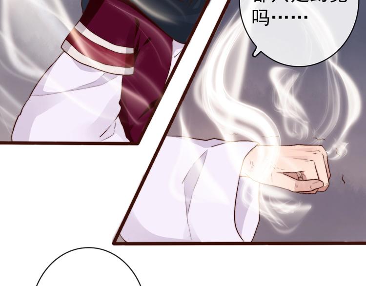 第15话 终于等到你43