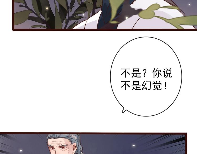 第15话 终于等到你45