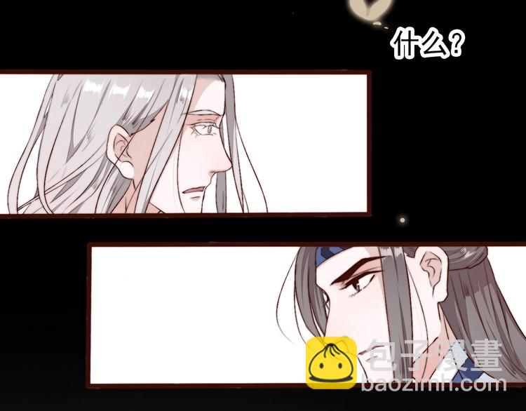 第15话 终于等到你48