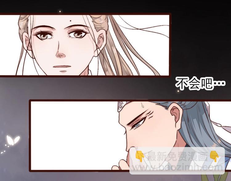 第15话 终于等到你53