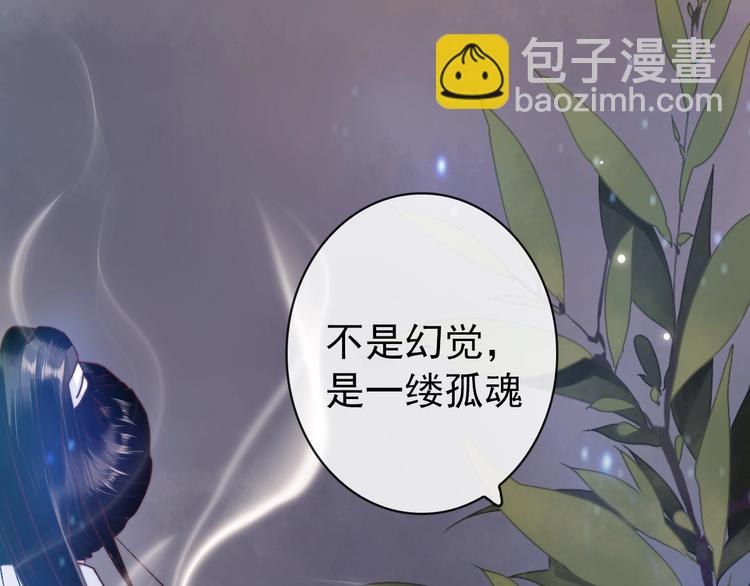 第15话 终于等到你54