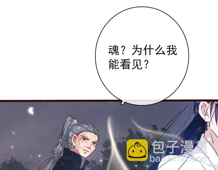 第15话 终于等到你56