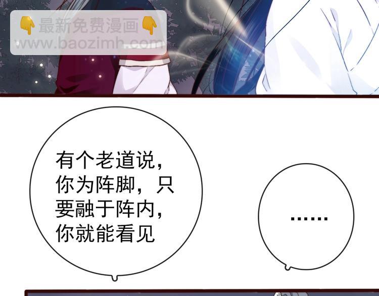 第15话 终于等到你57