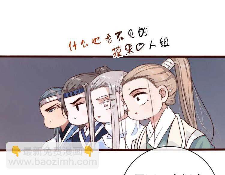 第15话 终于等到你59
