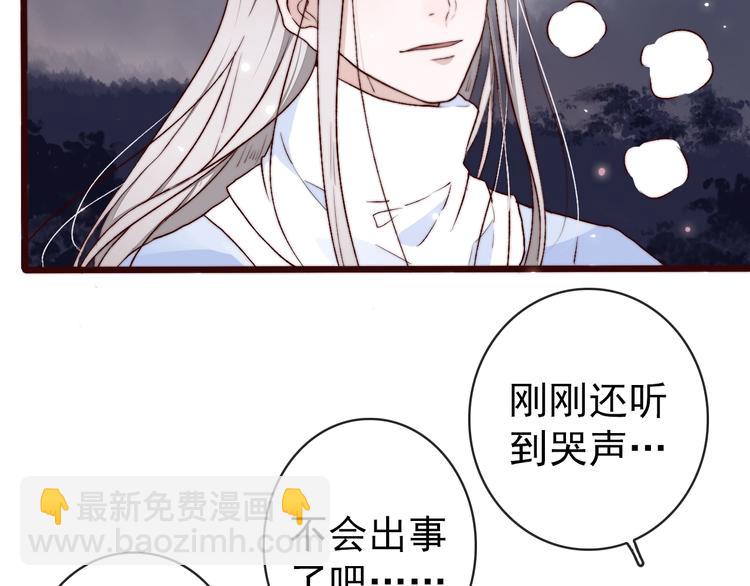 第15话 终于等到你6