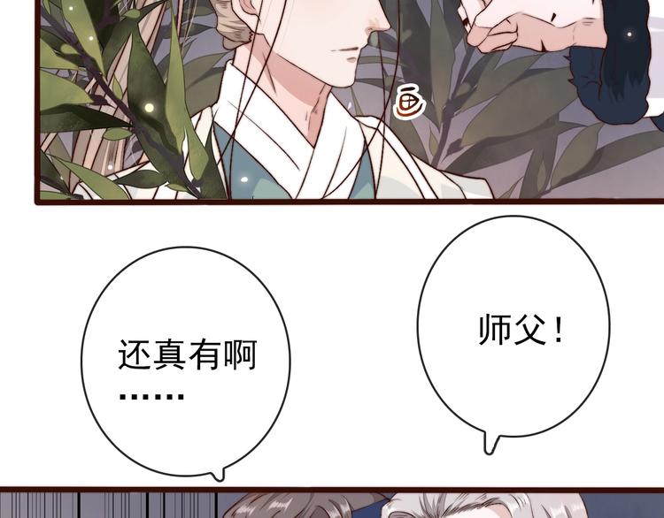 第15话 终于等到你62