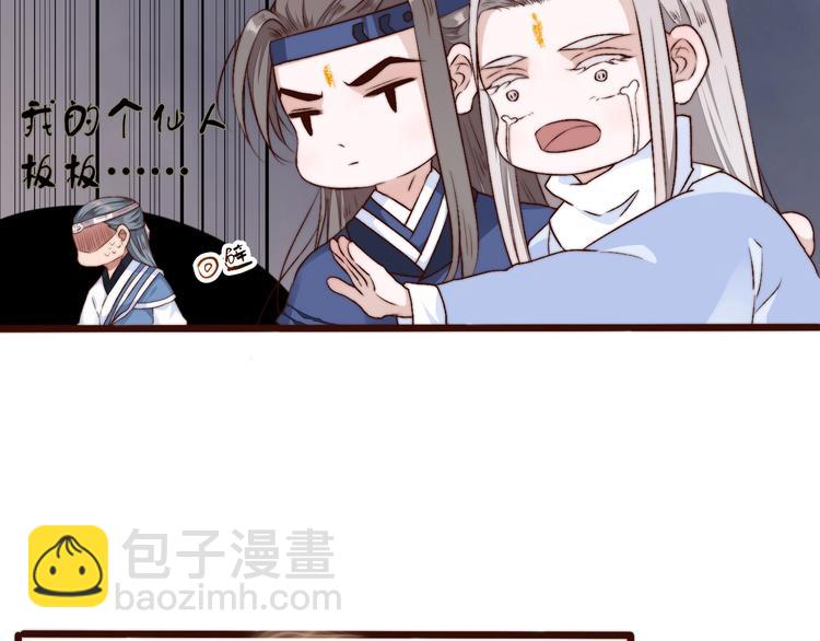 第15话 终于等到你63