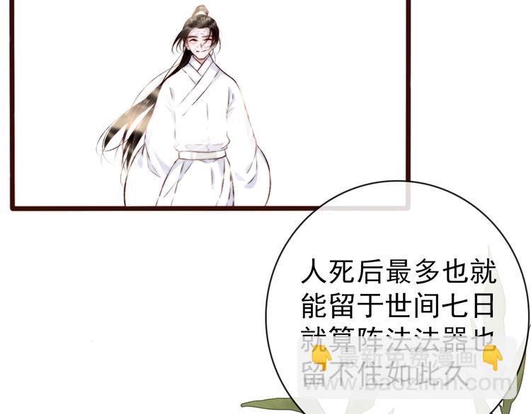 第15话 终于等到你64