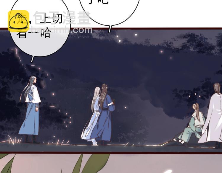第15话 终于等到你7