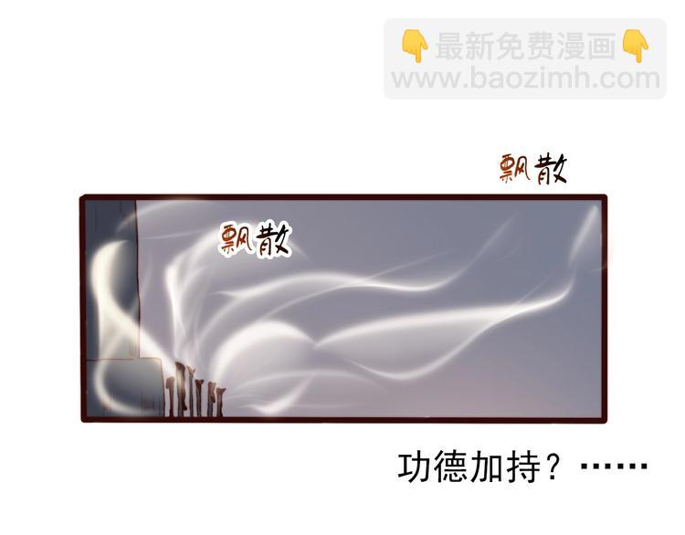 第15话 终于等到你71