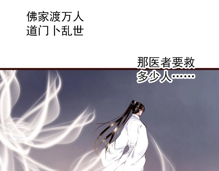 第15话 终于等到你72