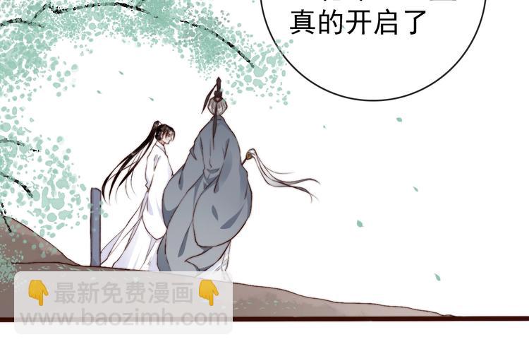 第15话 终于等到你75