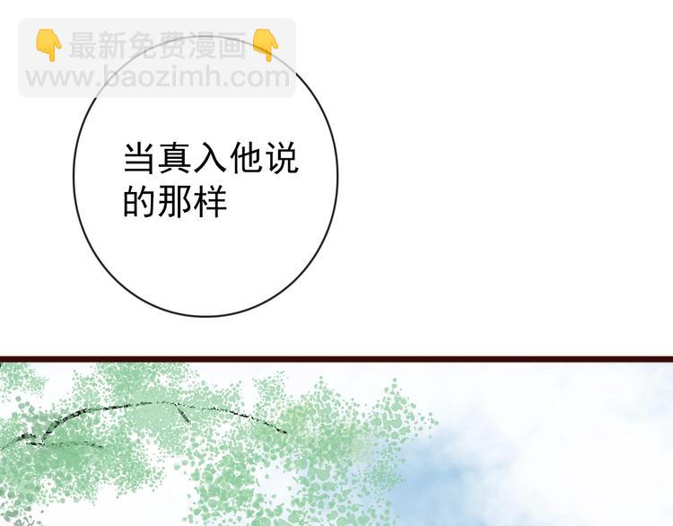 第15话 终于等到你76