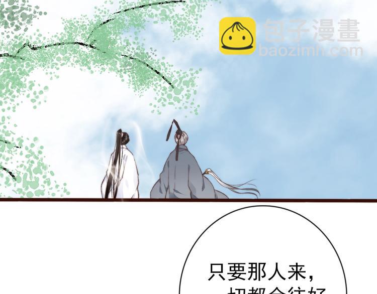 第15话 终于等到你77