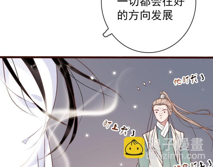 第15话 终于等到你78