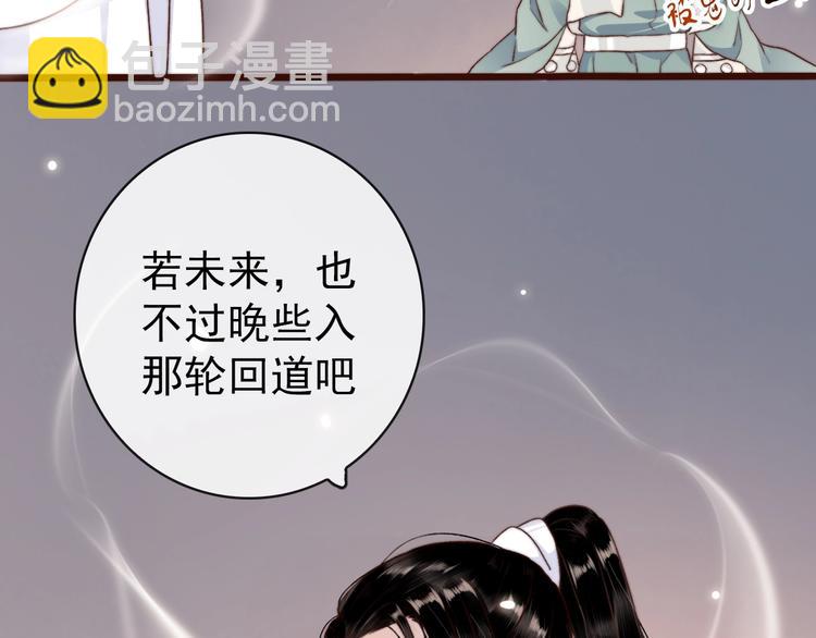 第15话 终于等到你79