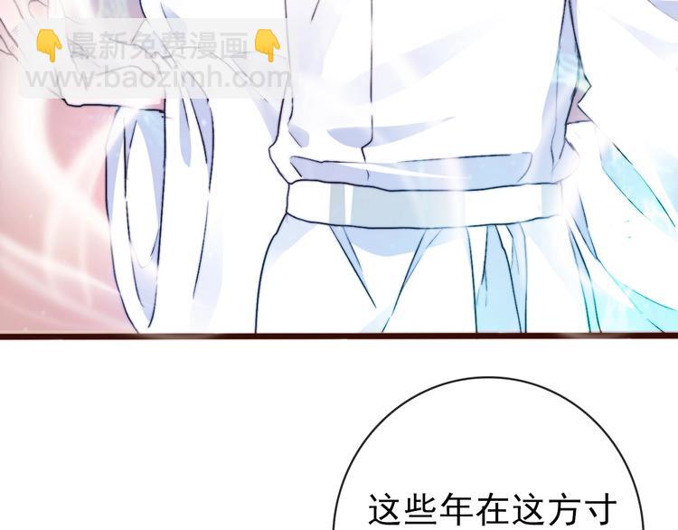 第15话 终于等到你81