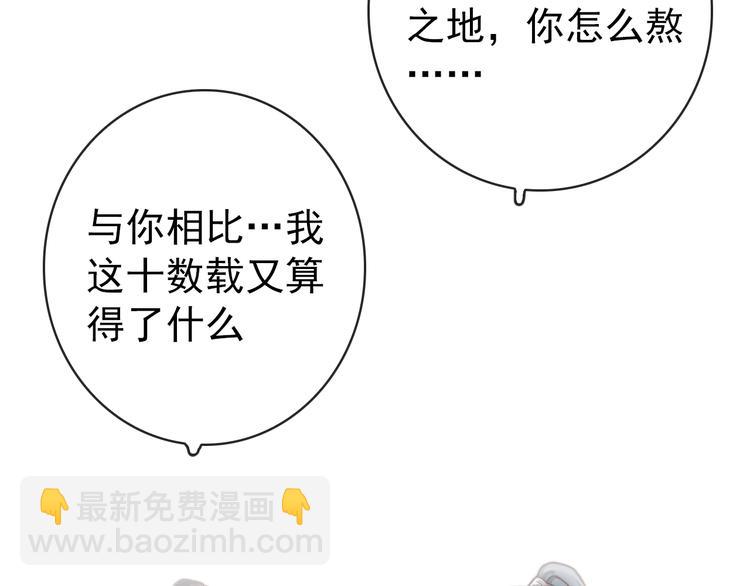 第15话 终于等到你82