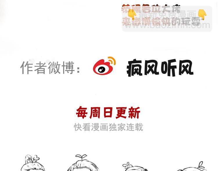 第15话 终于等到你86