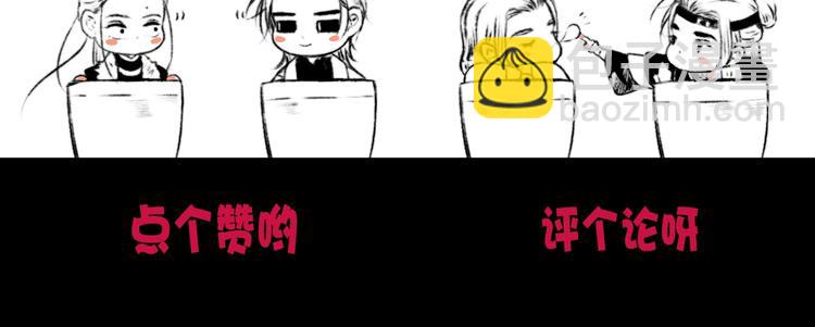 第15话 终于等到你87